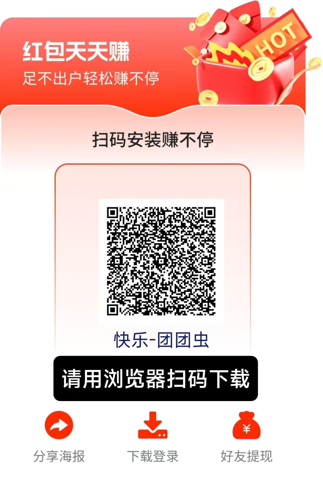 20251028214430895-微信图片_20251028181816_249_2