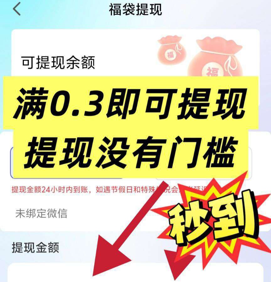 必得猫广告无需拉人，直接开V3团长级别-首码网-网上创业赚钱首码项目发布推广平台