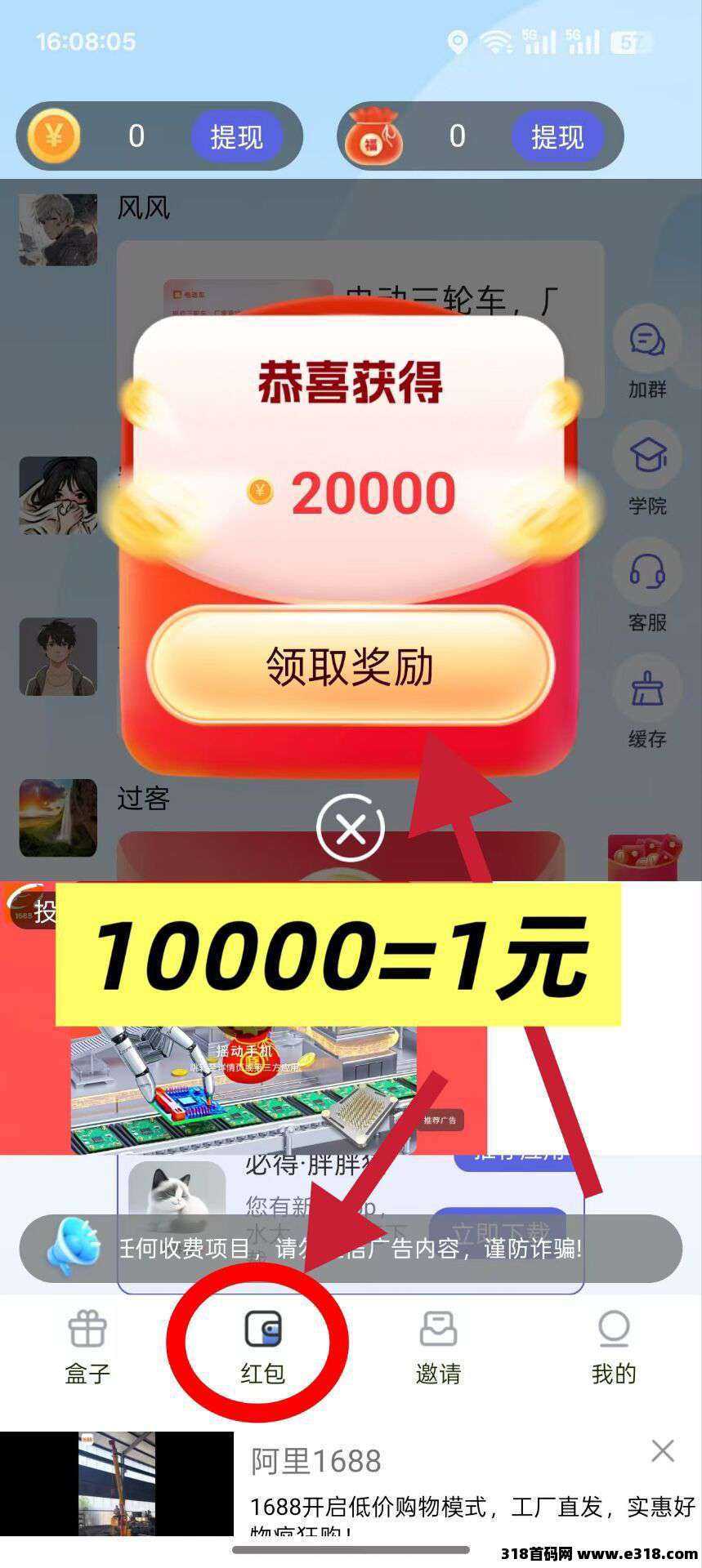 20251029215440634-mmexport1761743555515