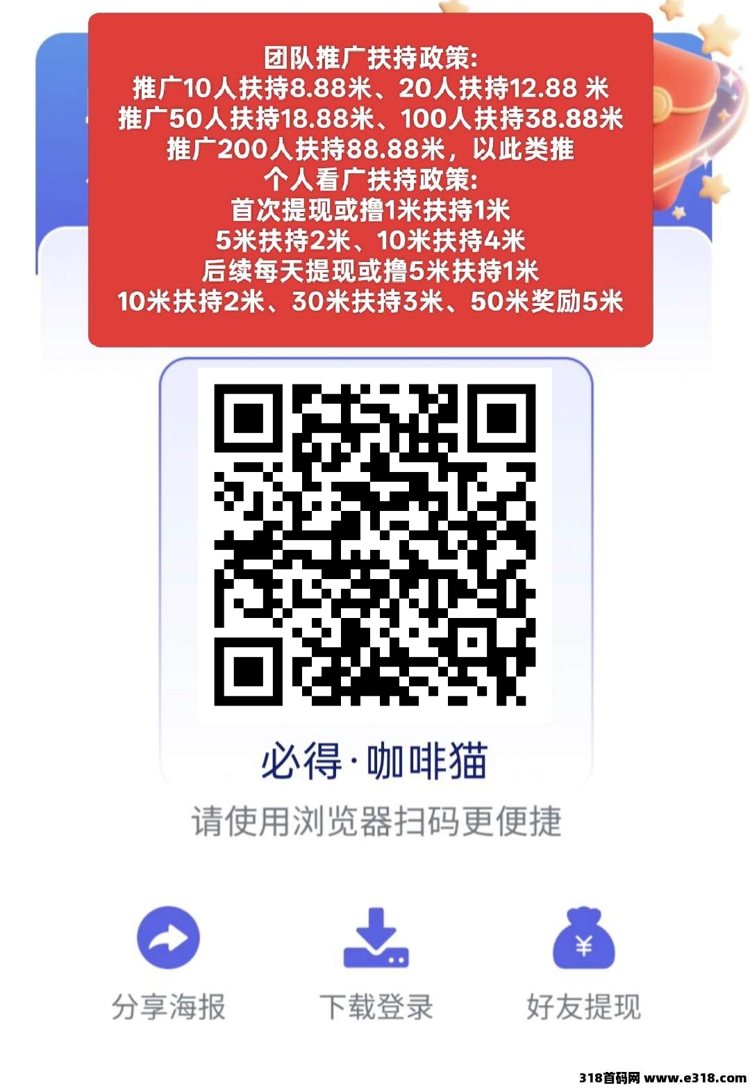 20251029215516257-mmexport1761743786129