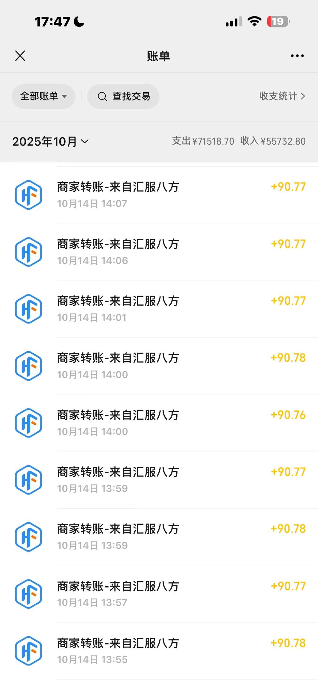 20251029220014310-微信图片_2025-10-29_213642_419