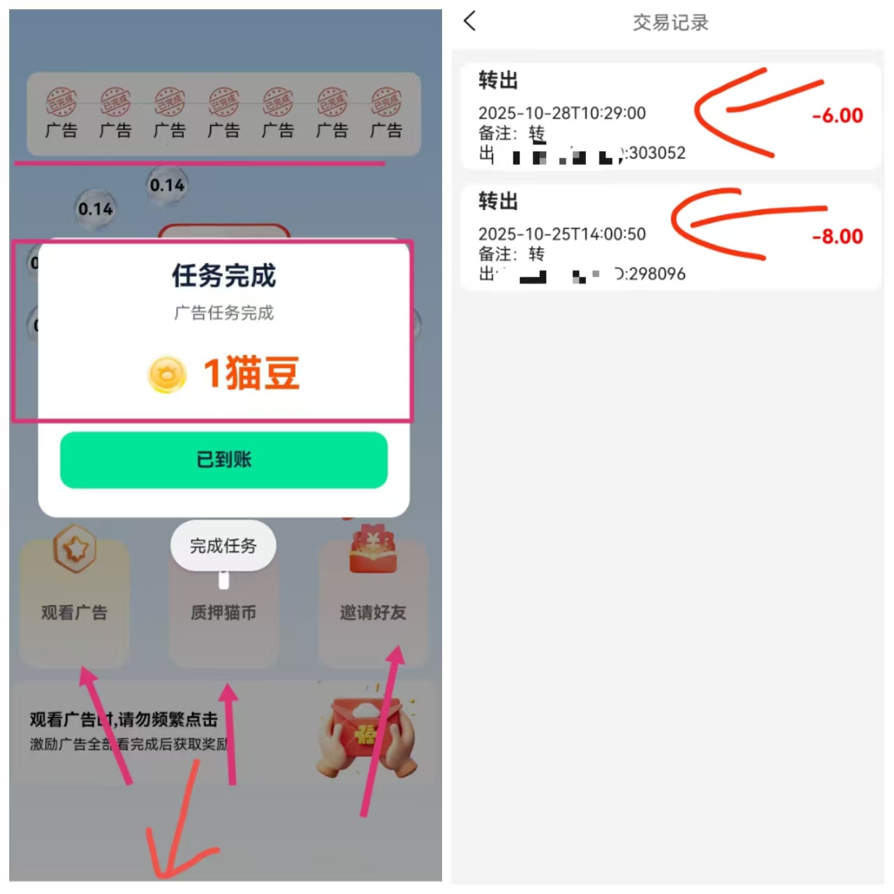 20251031220846340-2 (2)