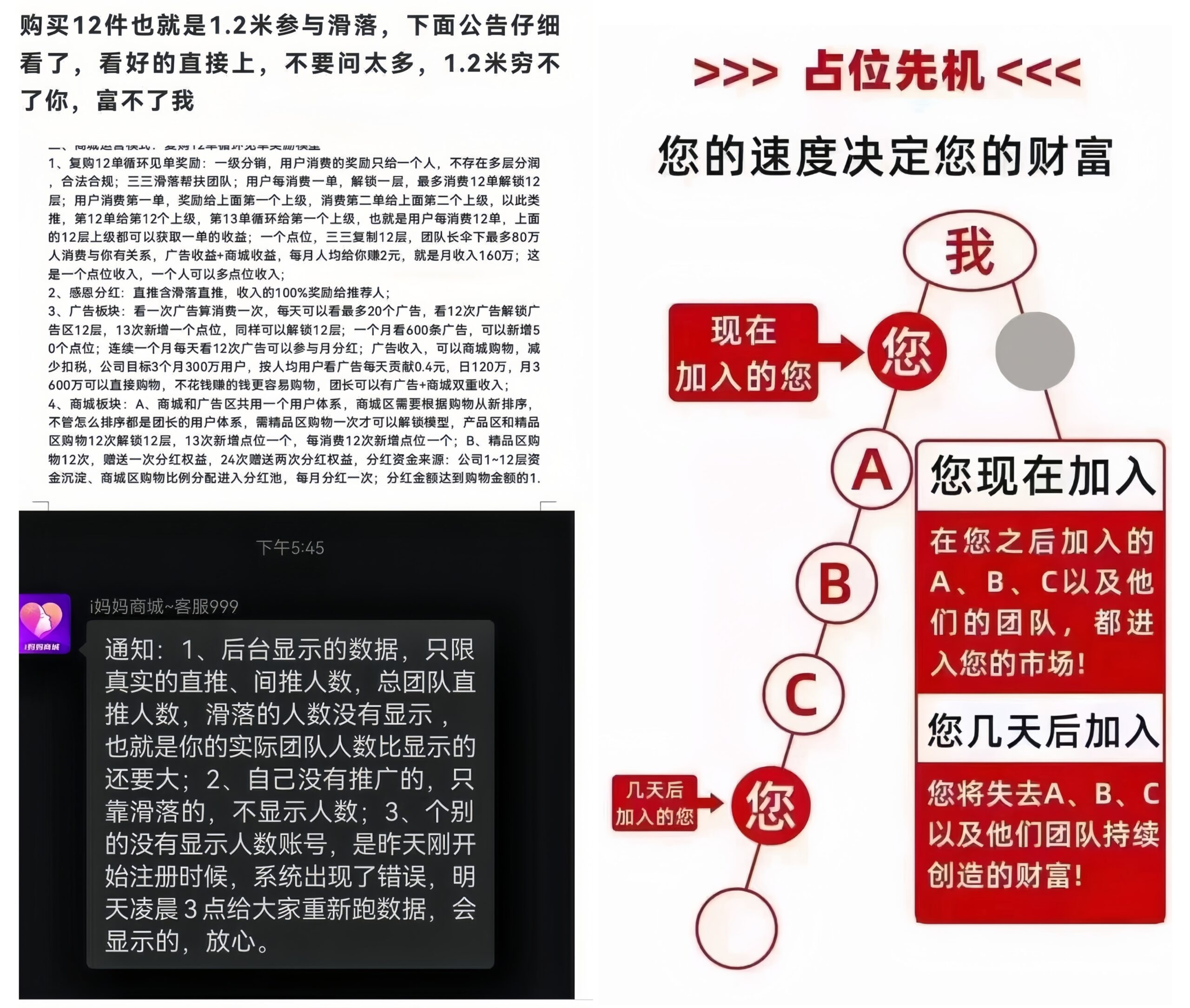 首码网-网上创业赚钱首码项目发布推广平台-98首码网
