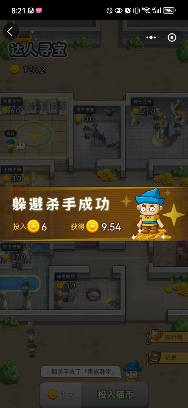 20251102221508434-微信图片_20251102214732_546_60