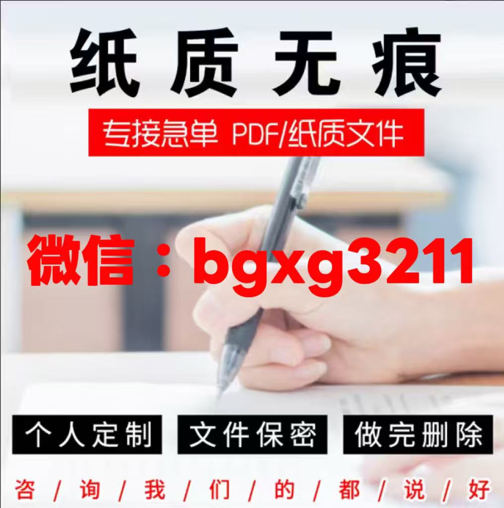 个人征信报告PDF无痕修改步骤-首码网-网上创业赚钱首码项目发布推广平台