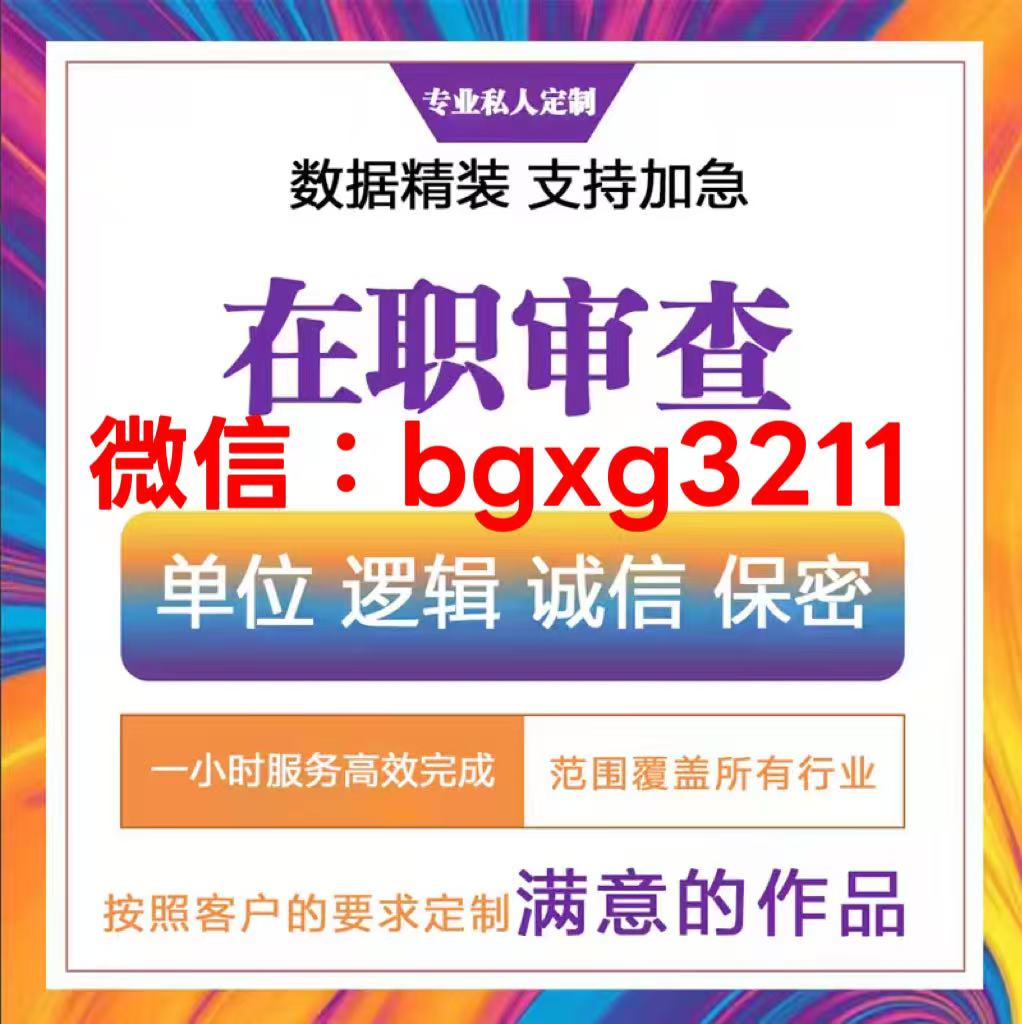 征信报告模版pdf可修改征信报告编辑密码pdf-首码网-网上创业赚钱首码项目发布推广平台