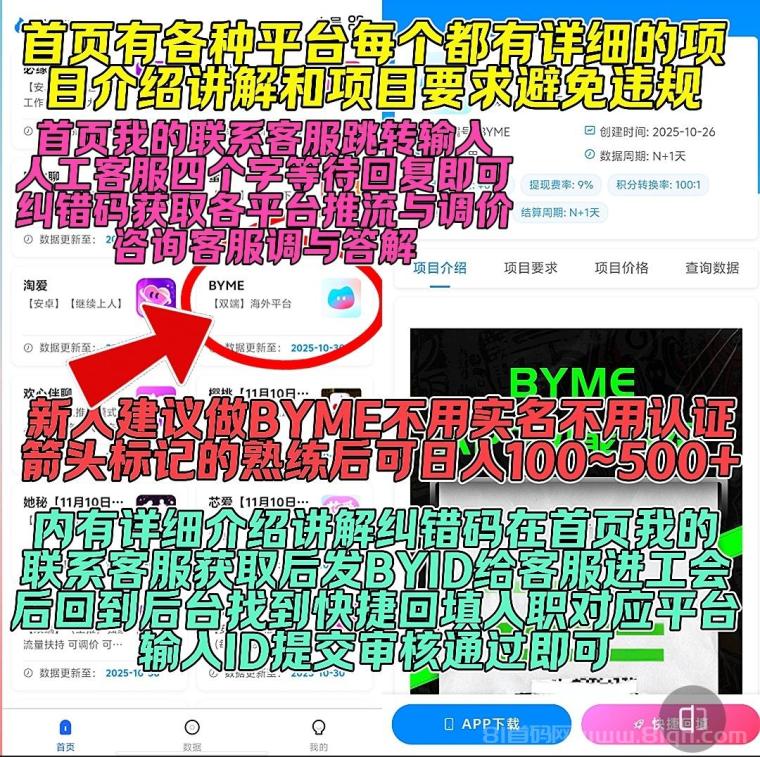 20251106111719692-20251105104752176231087217727