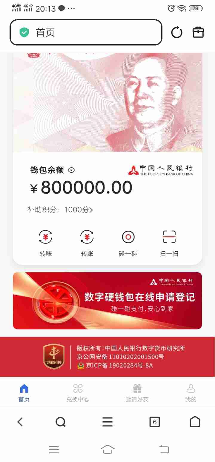 20251106213047545-图片2