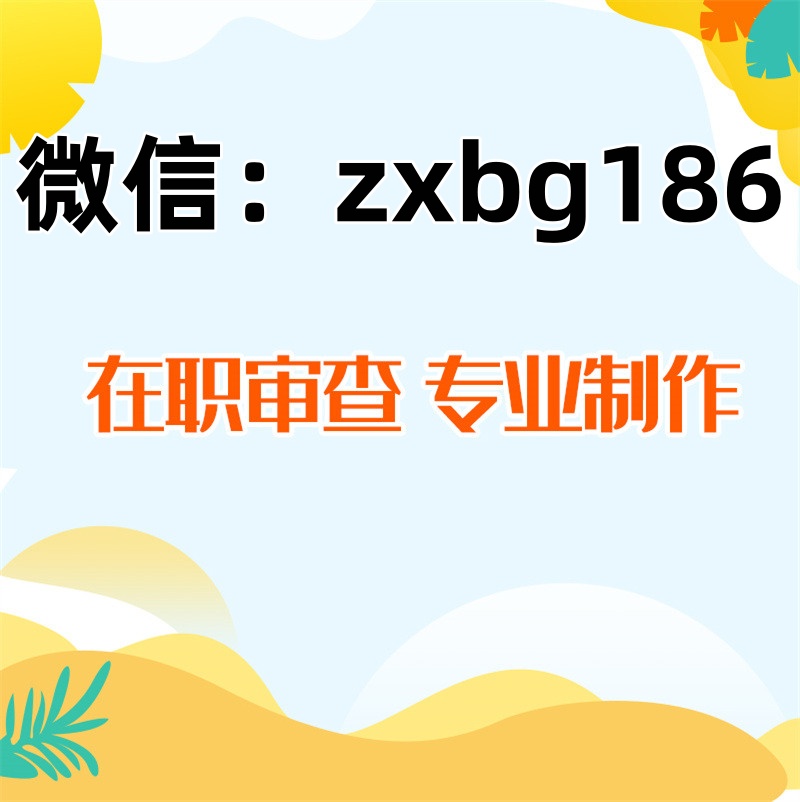 云闪付查询征信报告无痕修改PDF文件-首码网-网上创业赚钱首码项目发布推广平台
