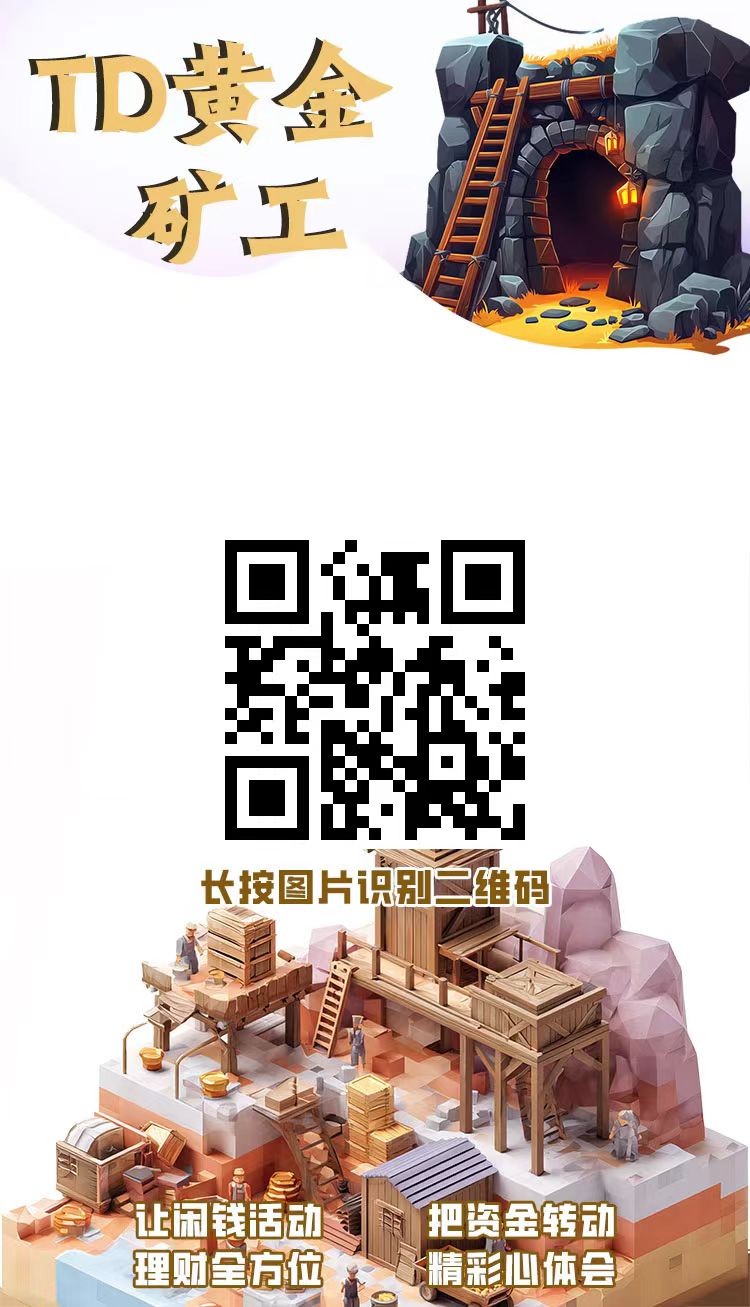 20251110204723445-mmexport1762674316632