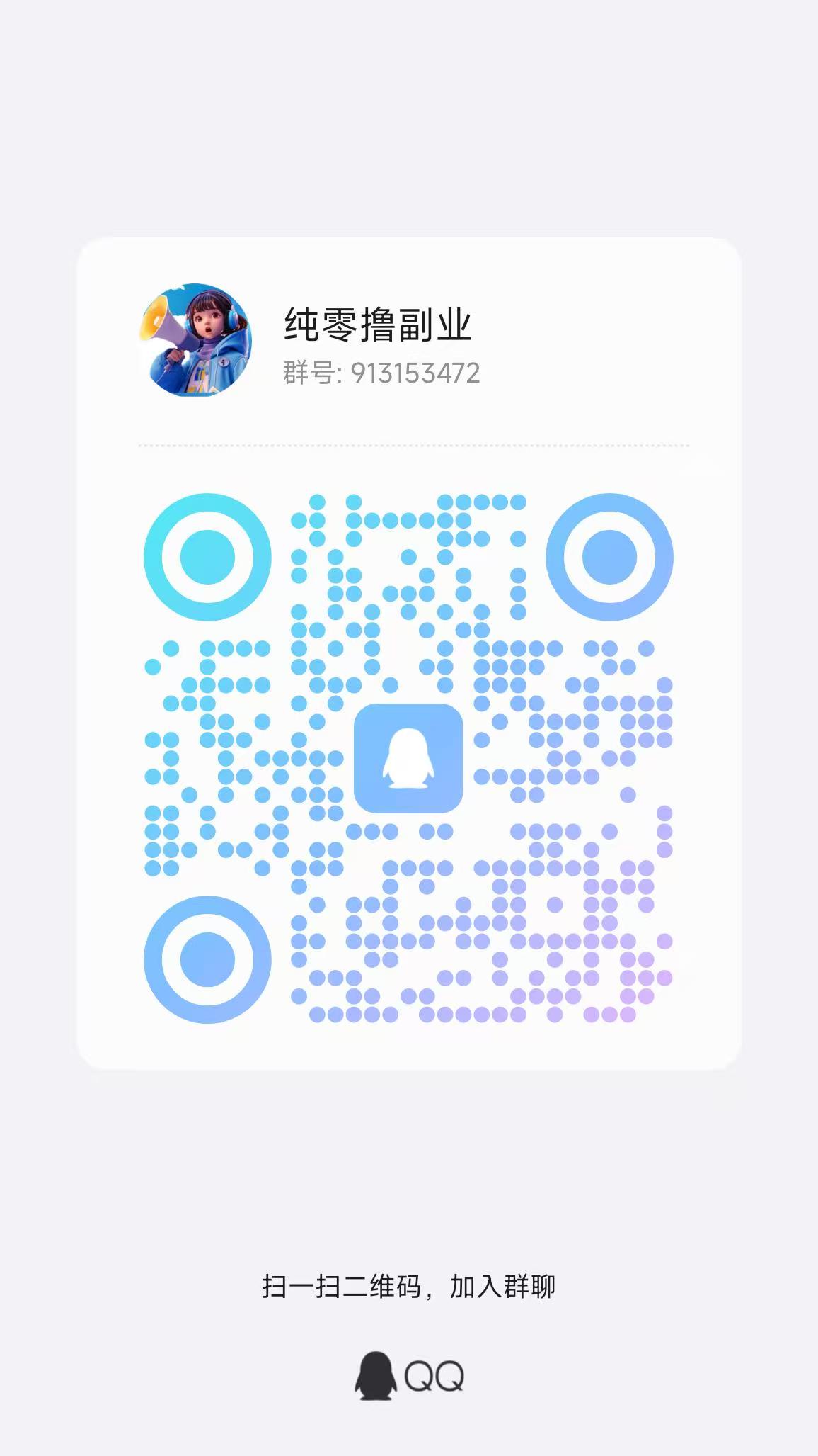 20251110230511865-微信图片_20251110224348_284_2