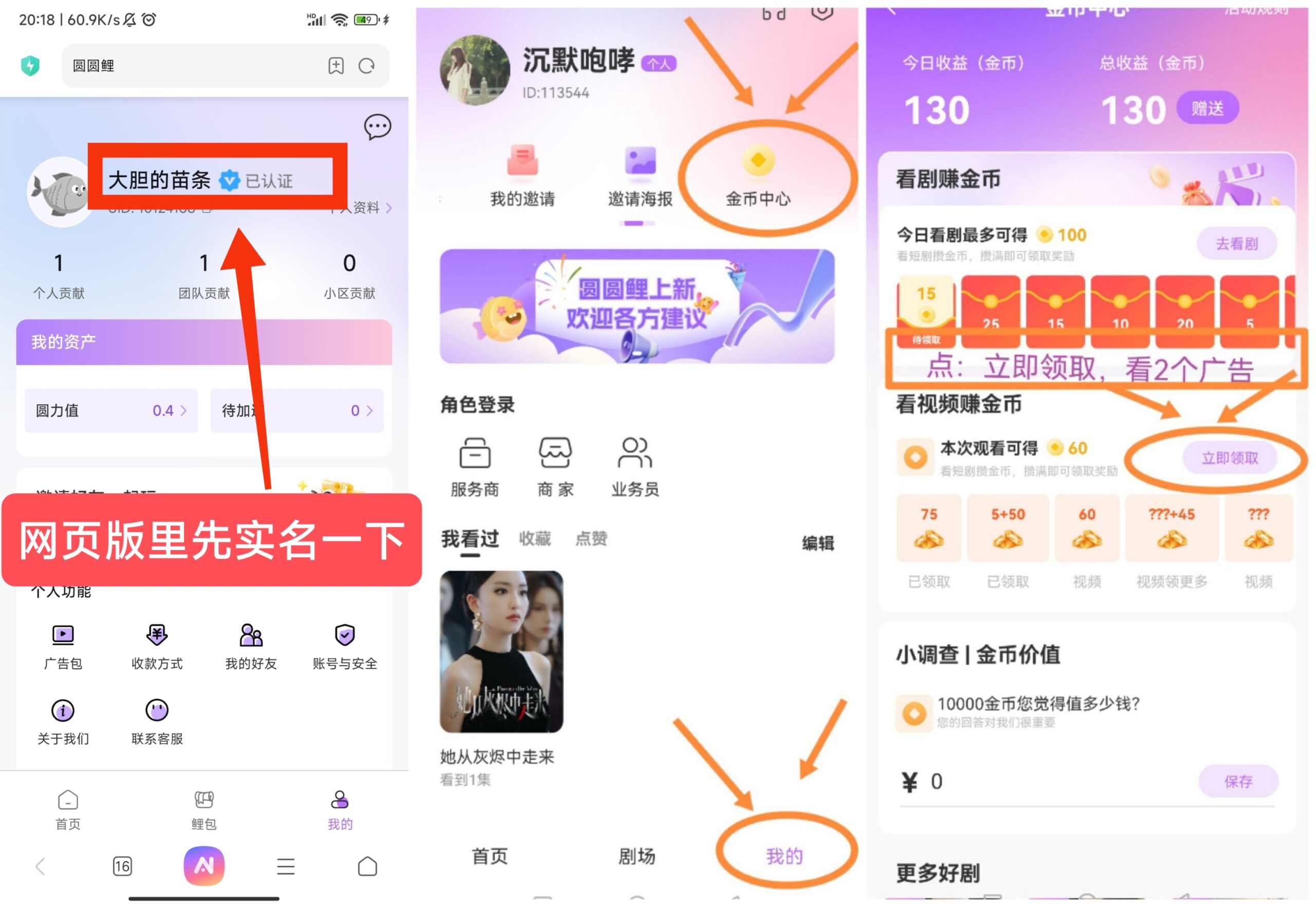 20251122202159635-IMG_20251121_202035