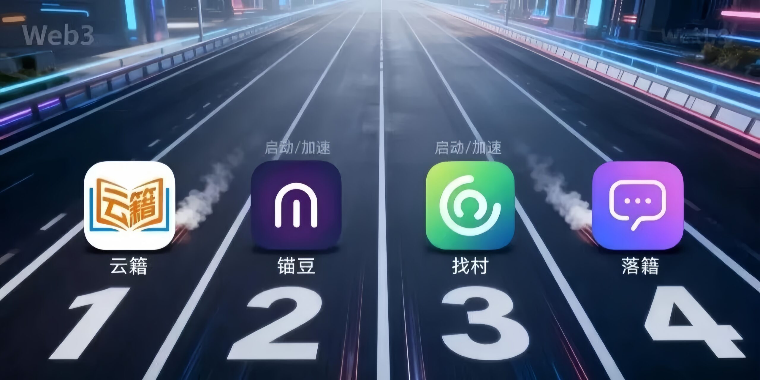 首码网-网上创业赚钱首码项目发布推广平台-98首码网