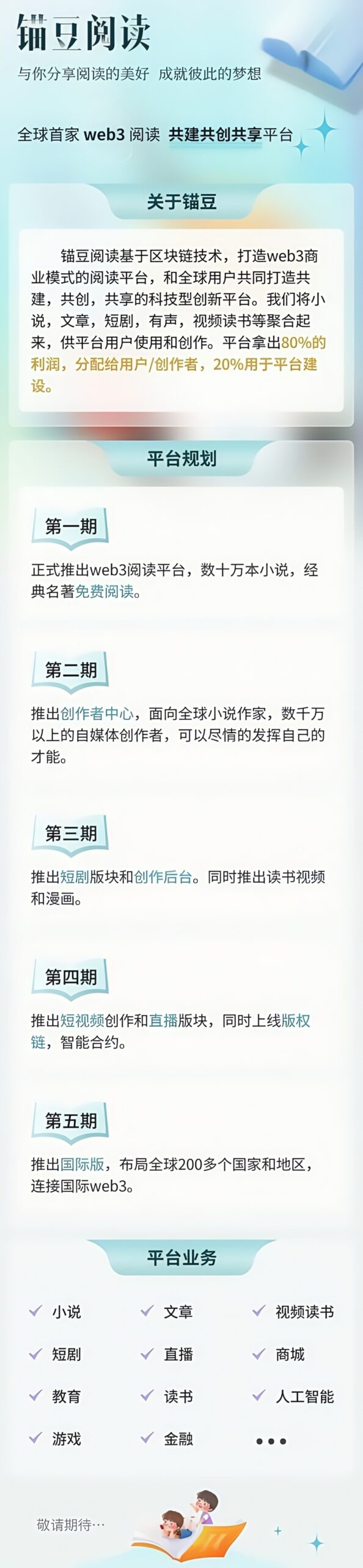 20251123151031354-20241116214007173176440749278_image_repair_1763828358849