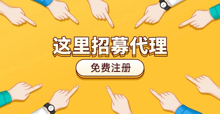 贝融助手代理招募，全新首码，全程零门槛！-首码网-网上创业赚钱首码项目发布推广平台