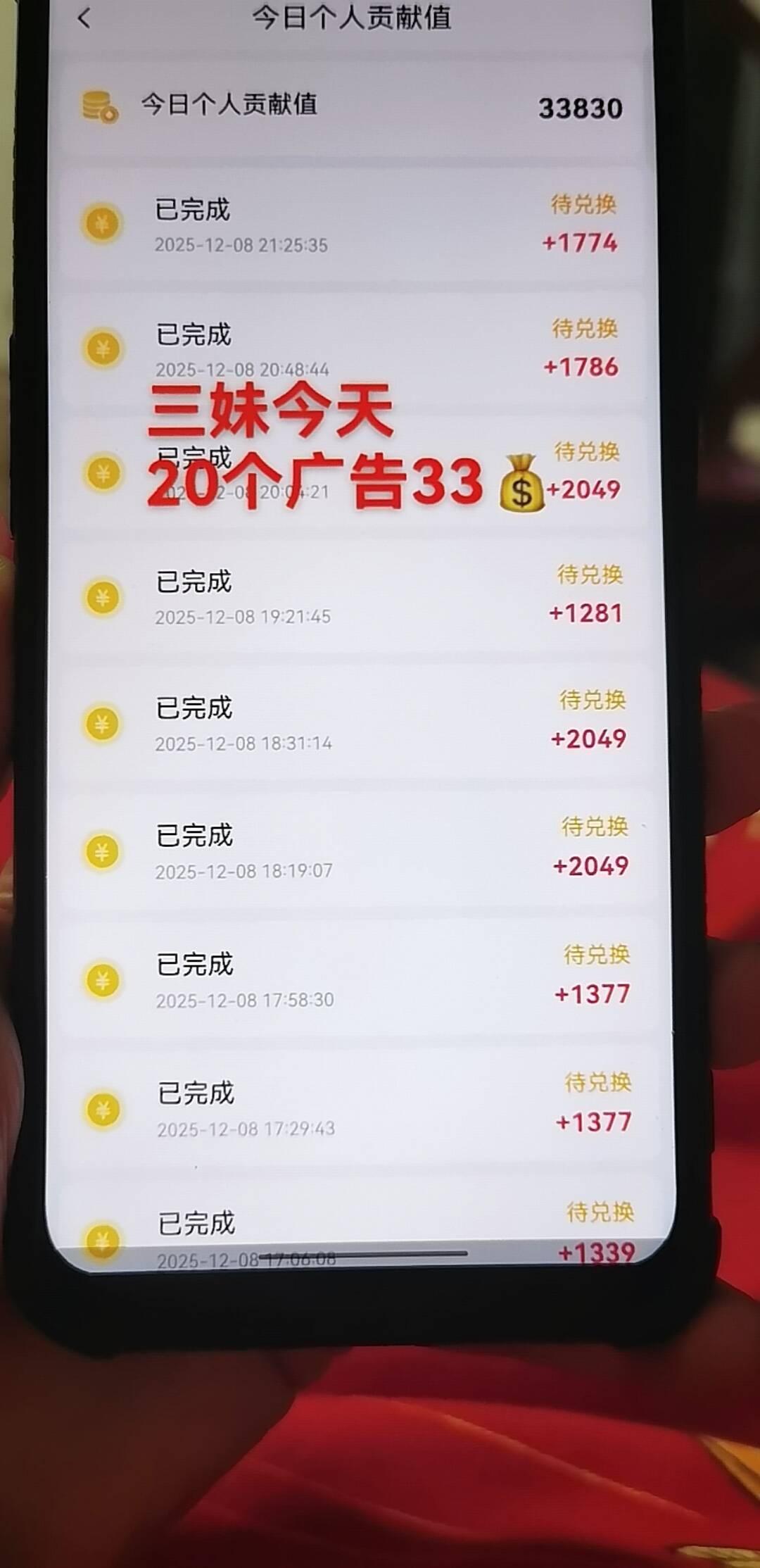 20251208233032139-D3E392B101E397F041A4A32214153815