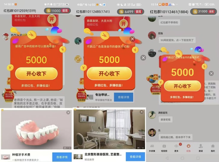 金小马广告零撸首码，大平台广告收益高，持续放水！-首码网-网上创业赚钱首码项目发布推广平台