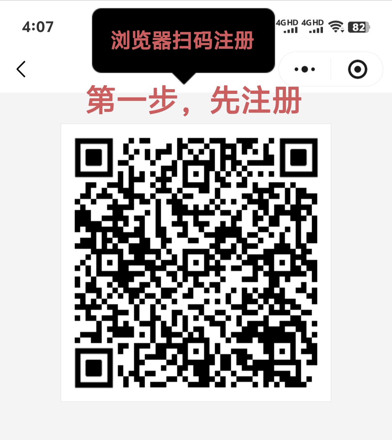 20251213034804414-IMG_20251211_162709