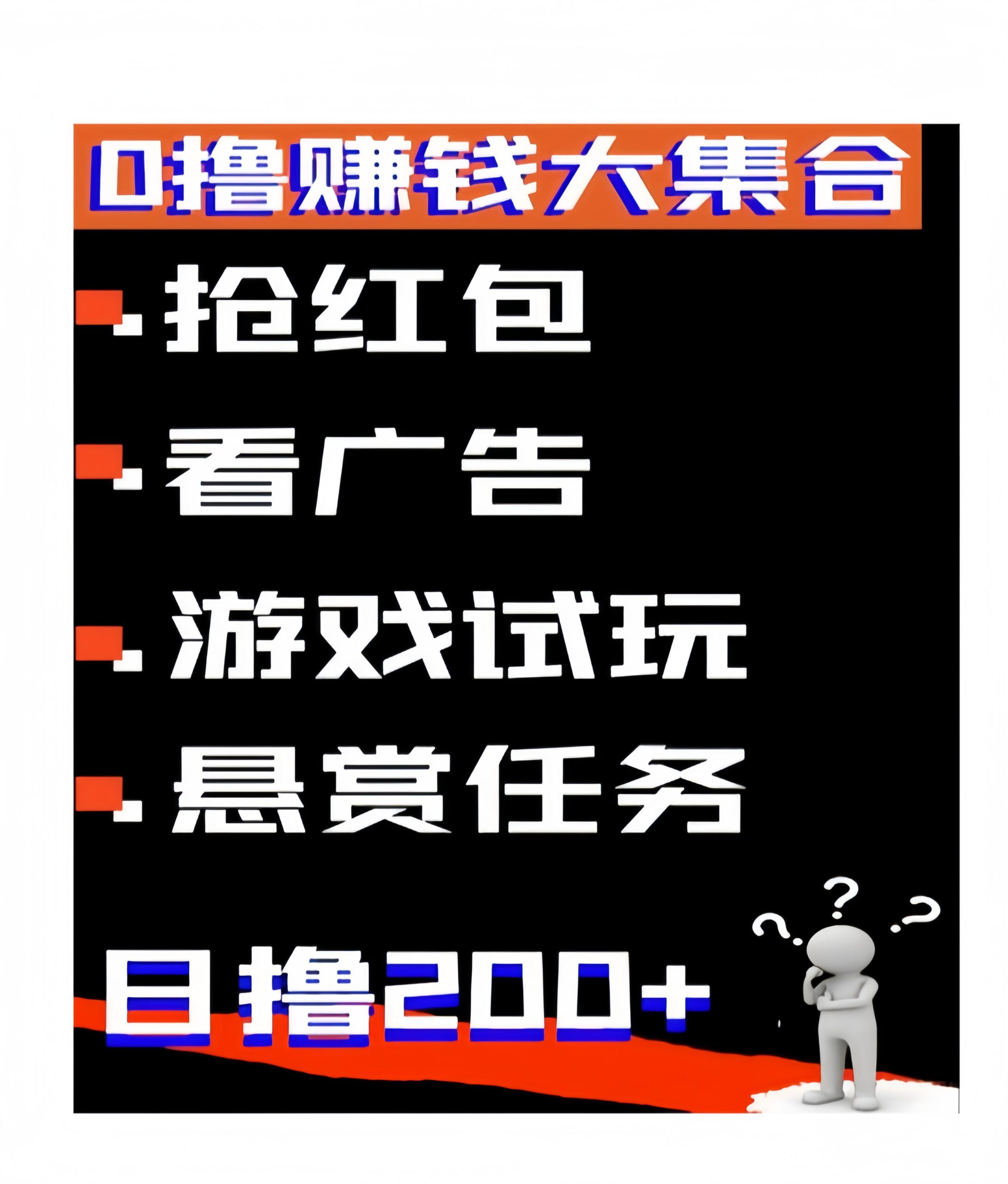 首码网-网上创业赚钱首码项目发布推广平台-98首码网