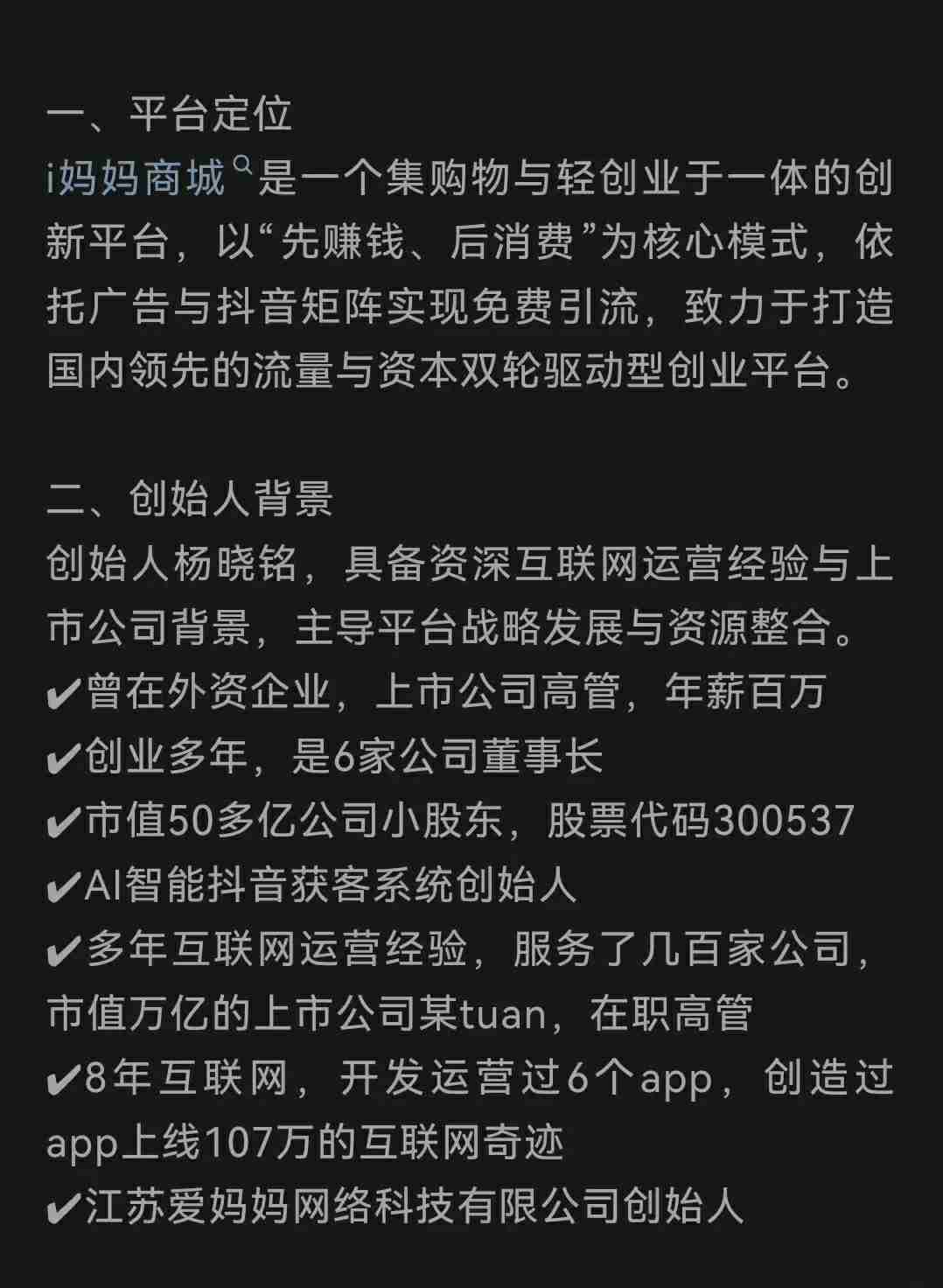 20251213193322495-mmexport1760655279028wdq