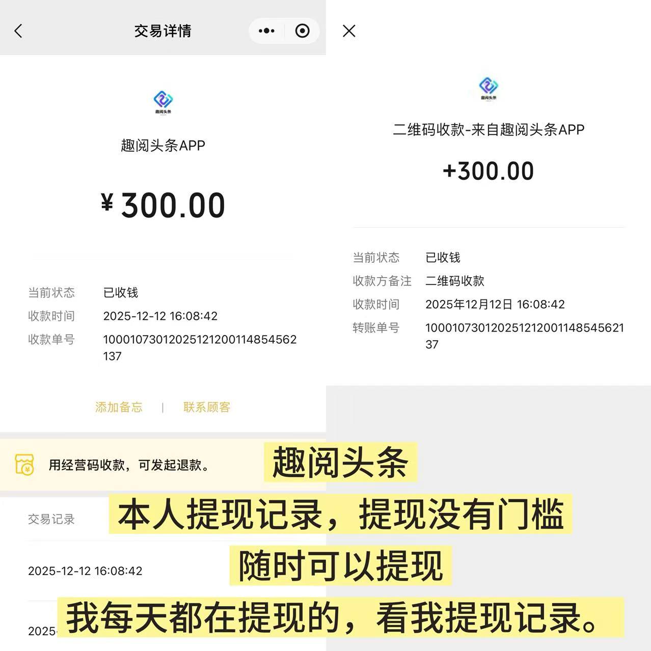 20251218161815543-b46d66b6e7aaf6cde609faed7f211898