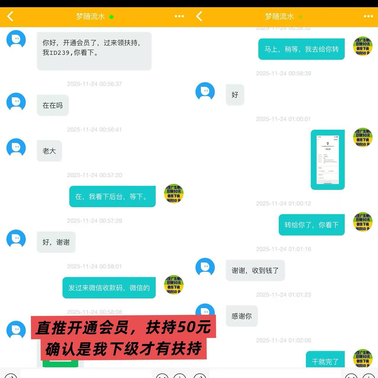 20251218161935282-94f0e02c292b63e83b29120bd70a25e6