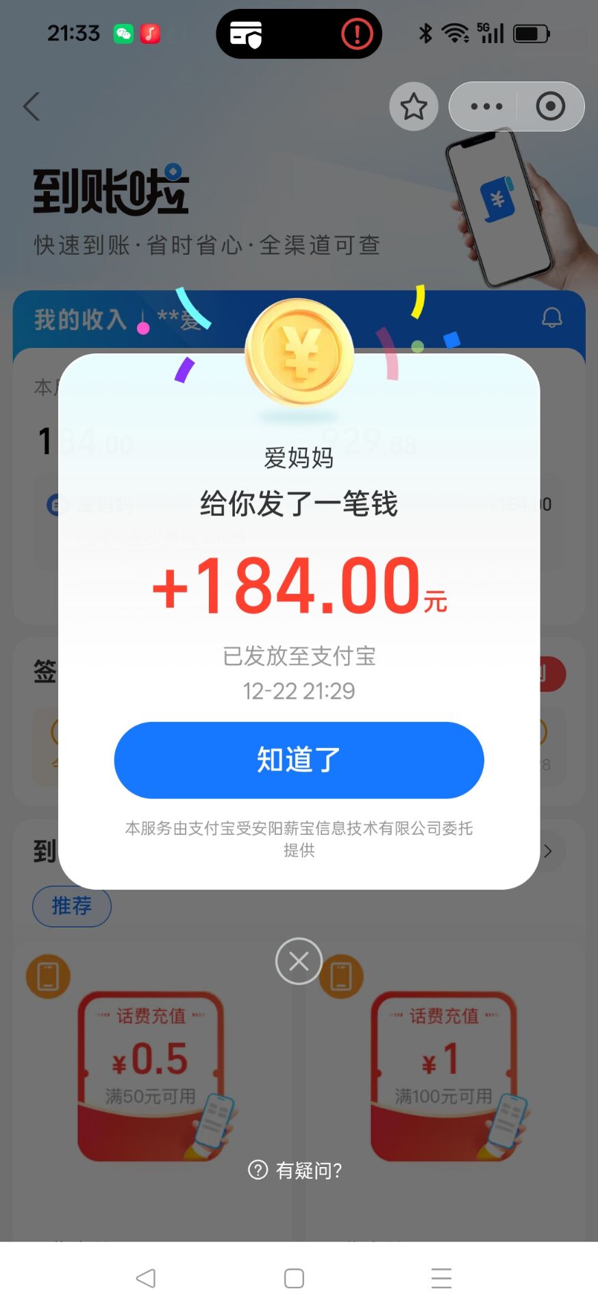 20251226172521443-Image_1766735106263