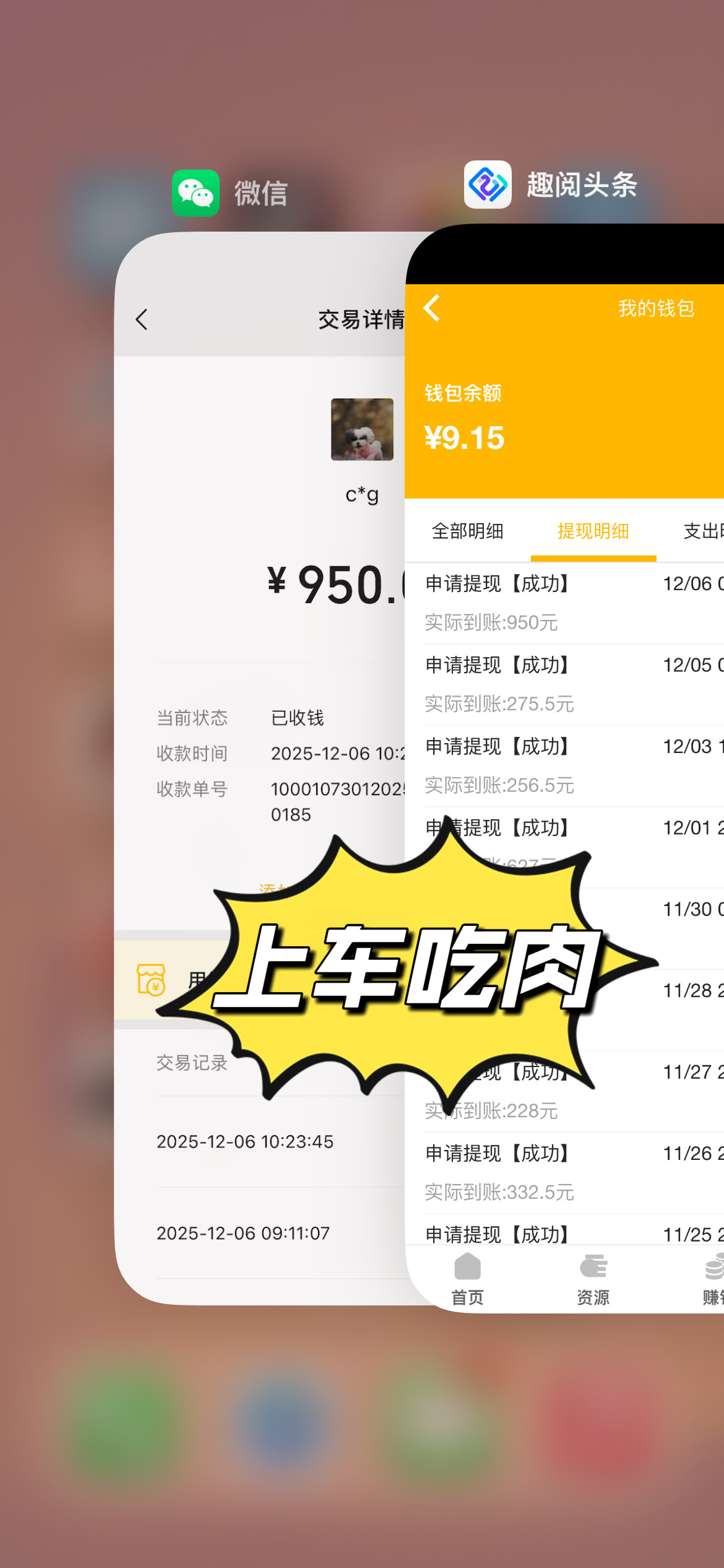 20251227003559256-575717c42e7760d05e09e1b6254ad604