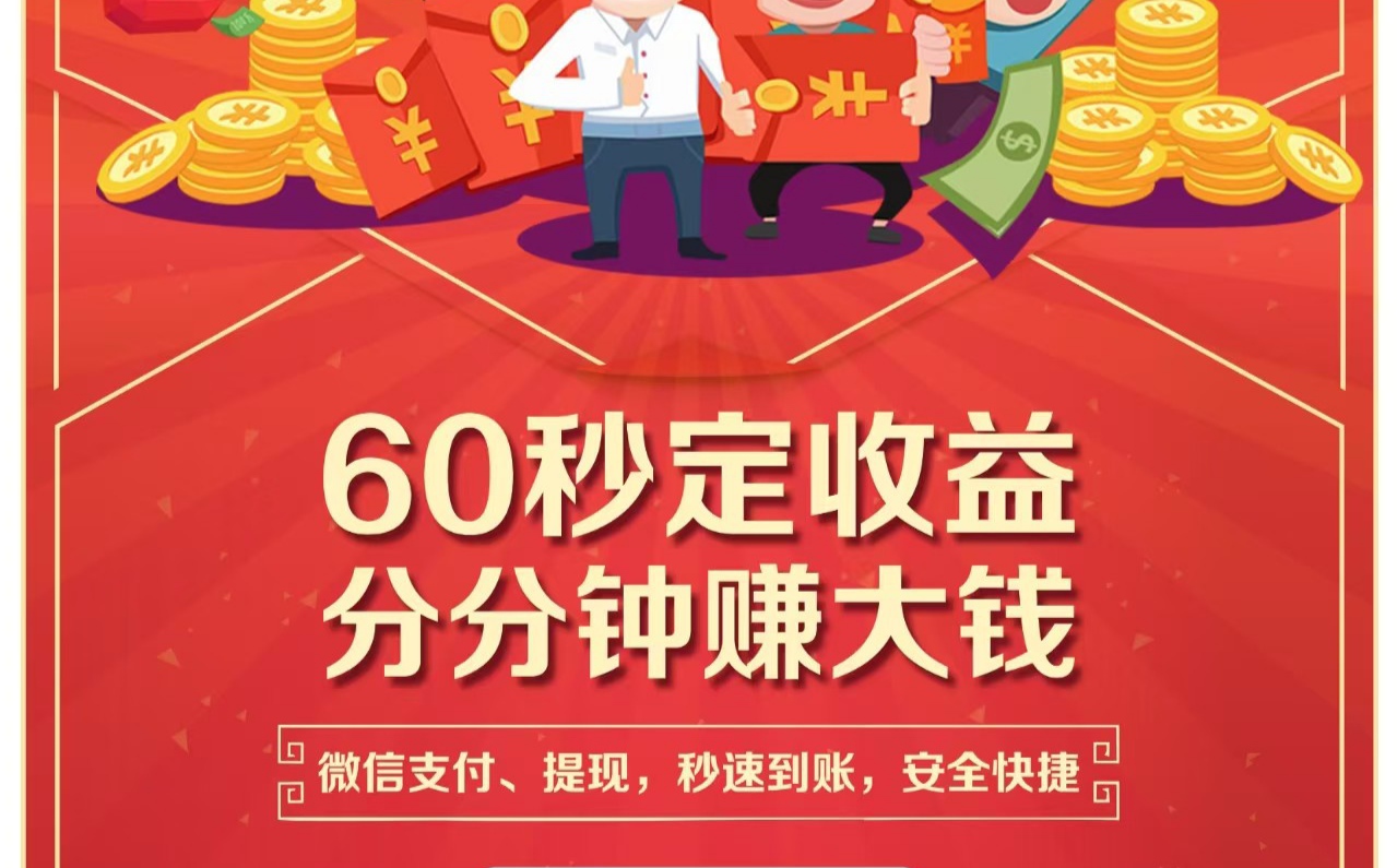 好佣农场，值得小伙伴们一赚-首码网-网上创业赚钱首码项目发布推广平台