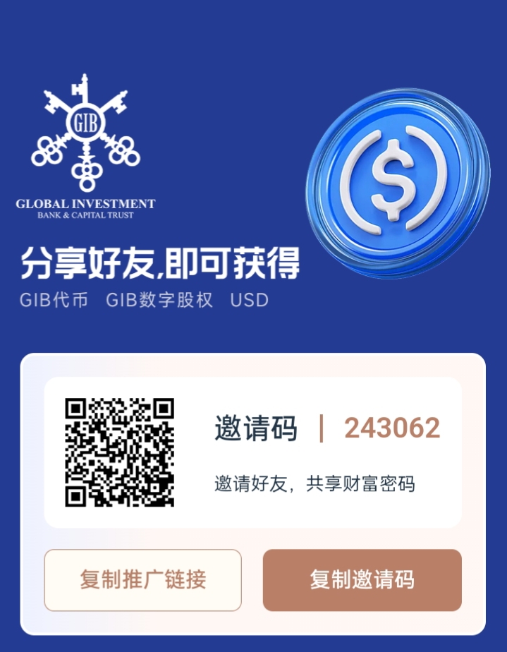 环球投资银行，实名认证领100000万-首码网-网上创业赚钱首码项目发布推广平台