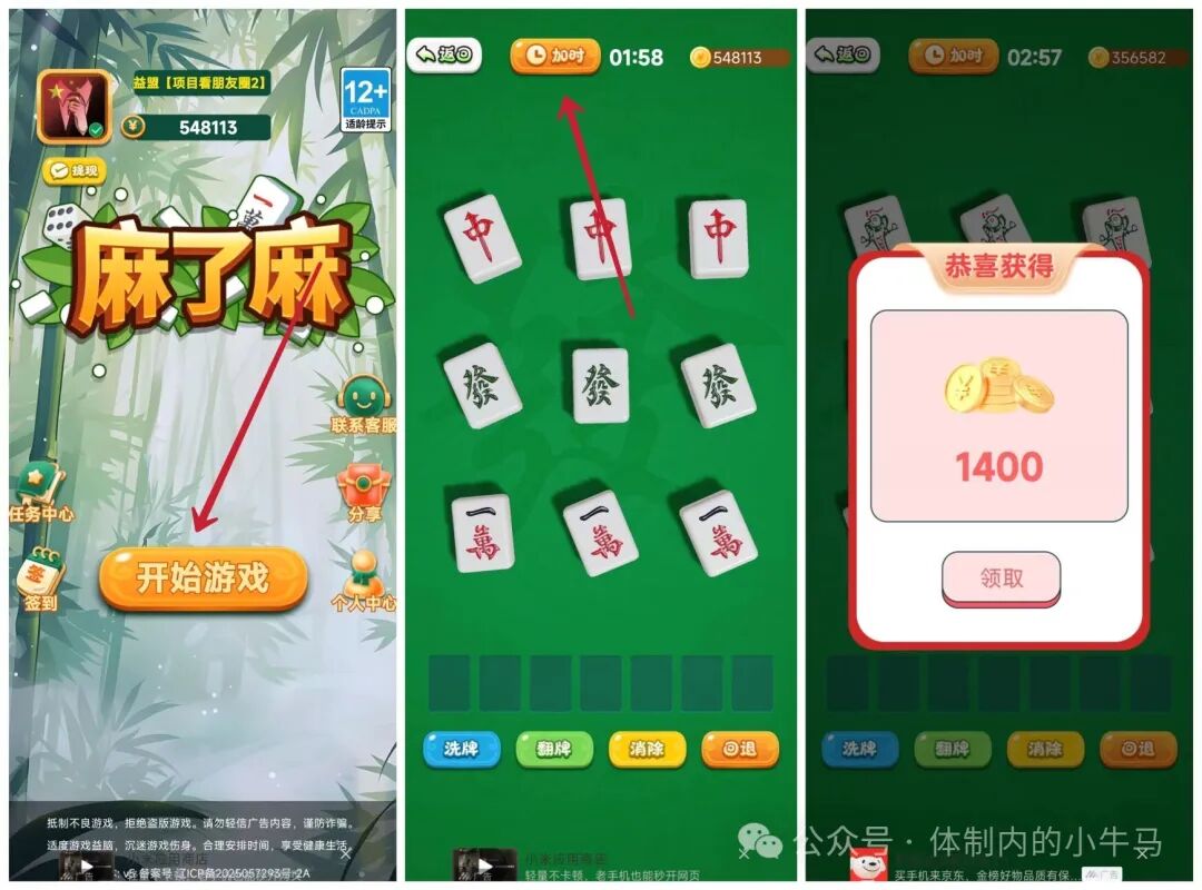 20251227231744768-微信图片_2025-12-27_230440_034