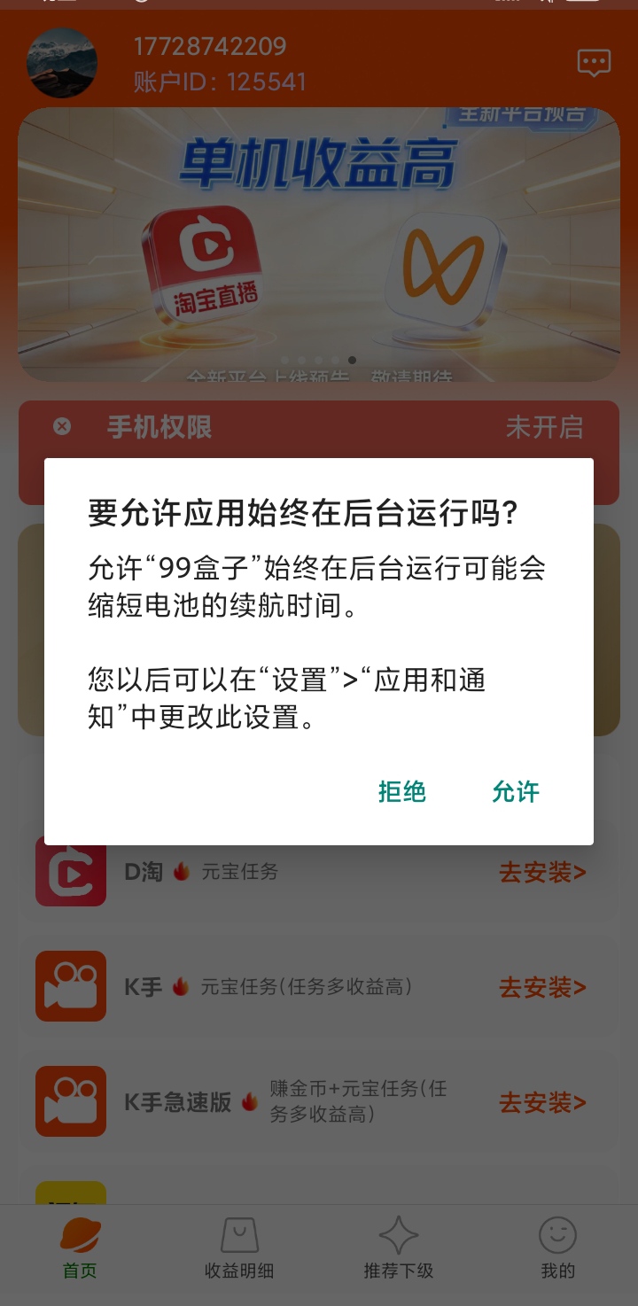 20251228071948589-mmexport1766872780869