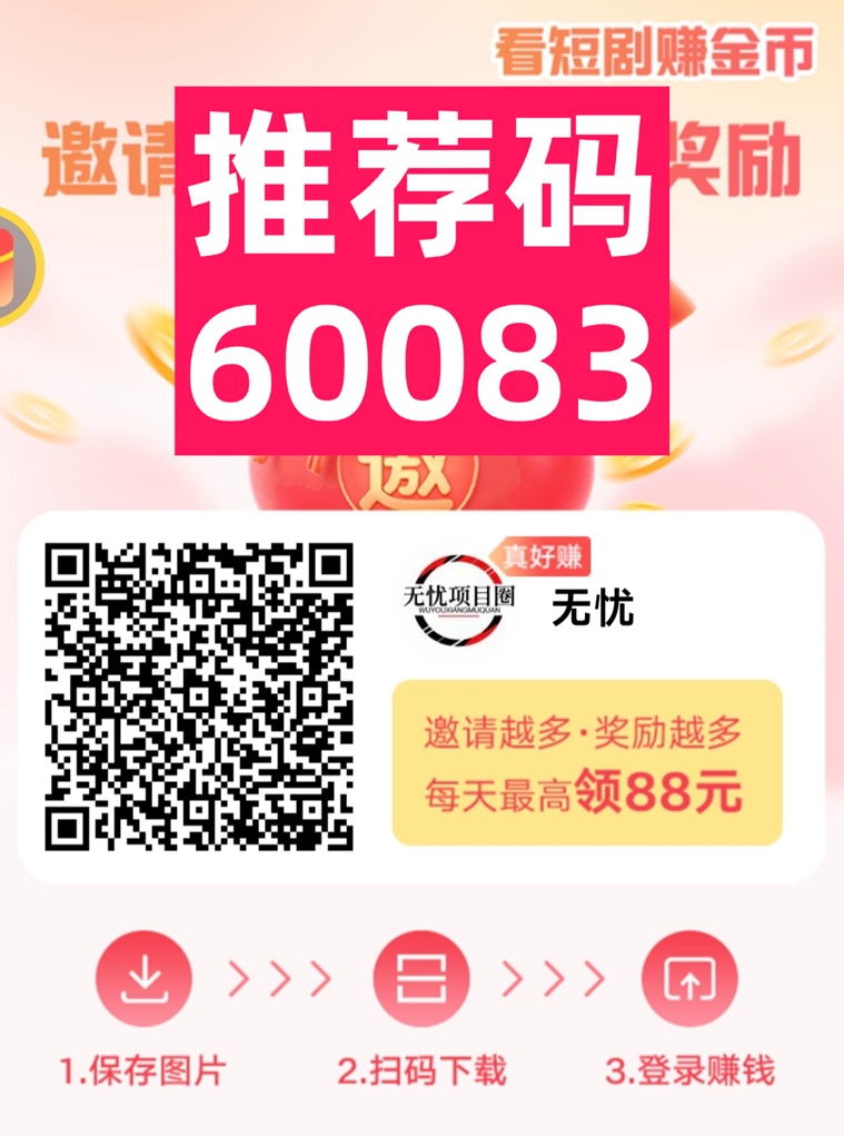 20251228094331634-微信图片_20251228084207_8_243