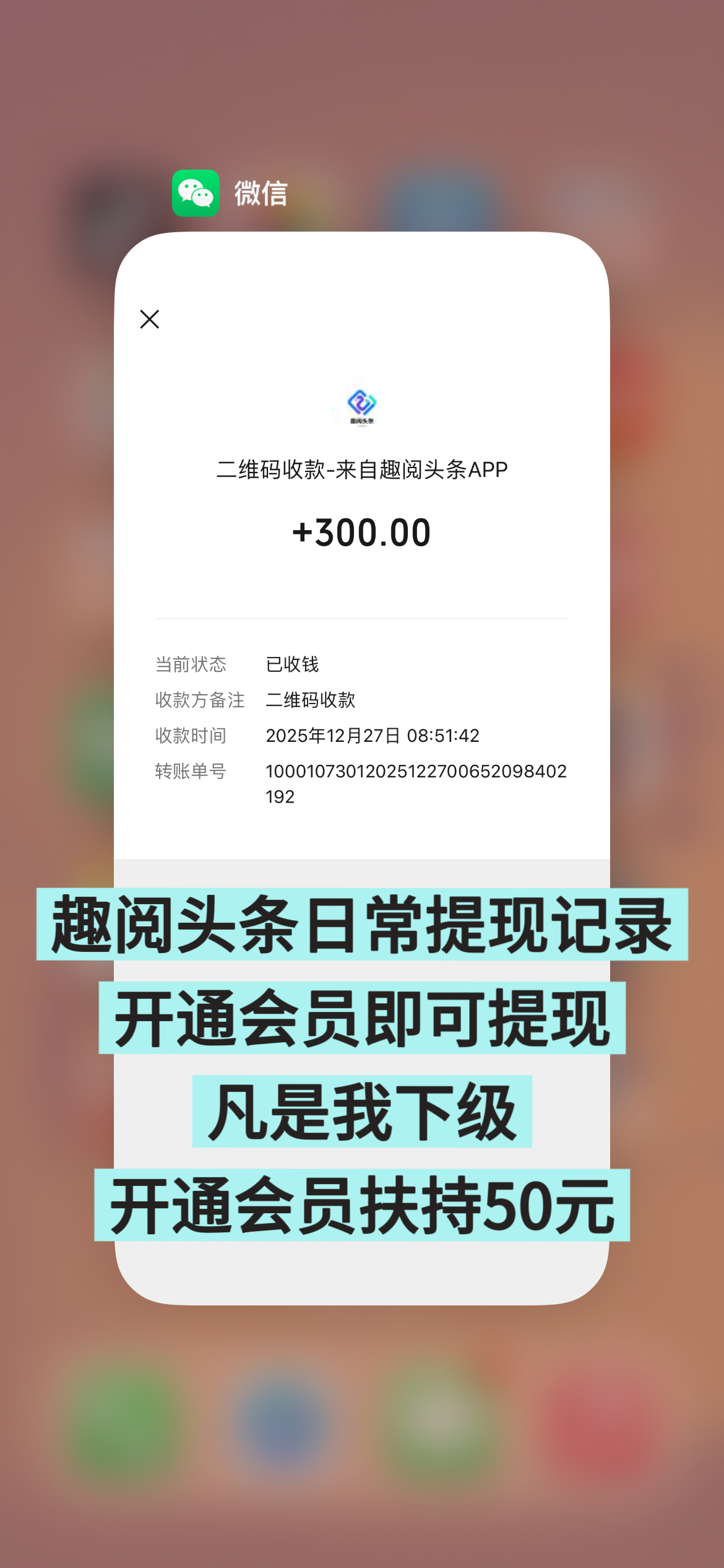 20251228112548389-IMG_3944