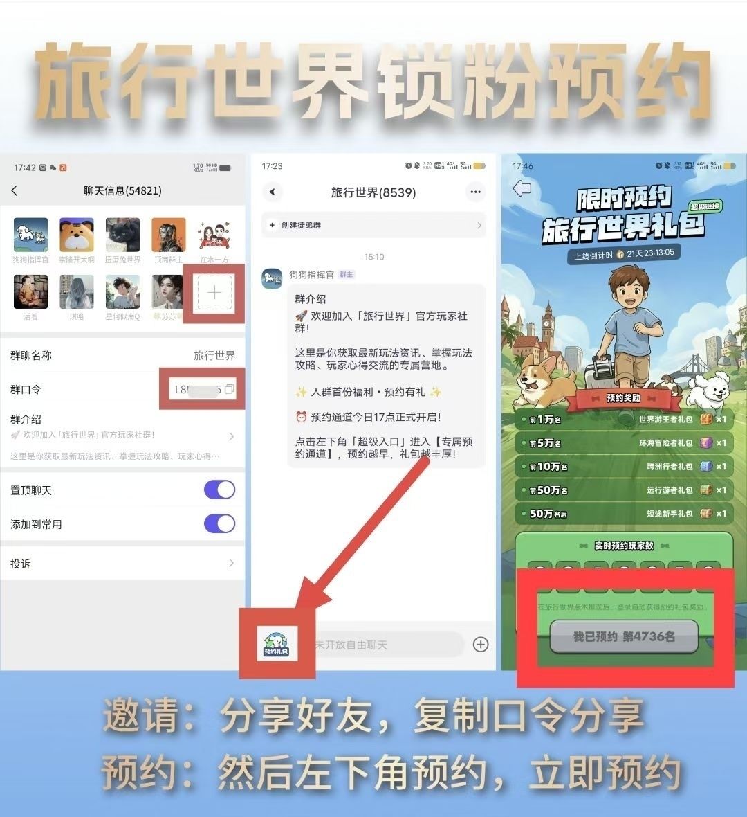 20251228164504826-Image_1766849893490