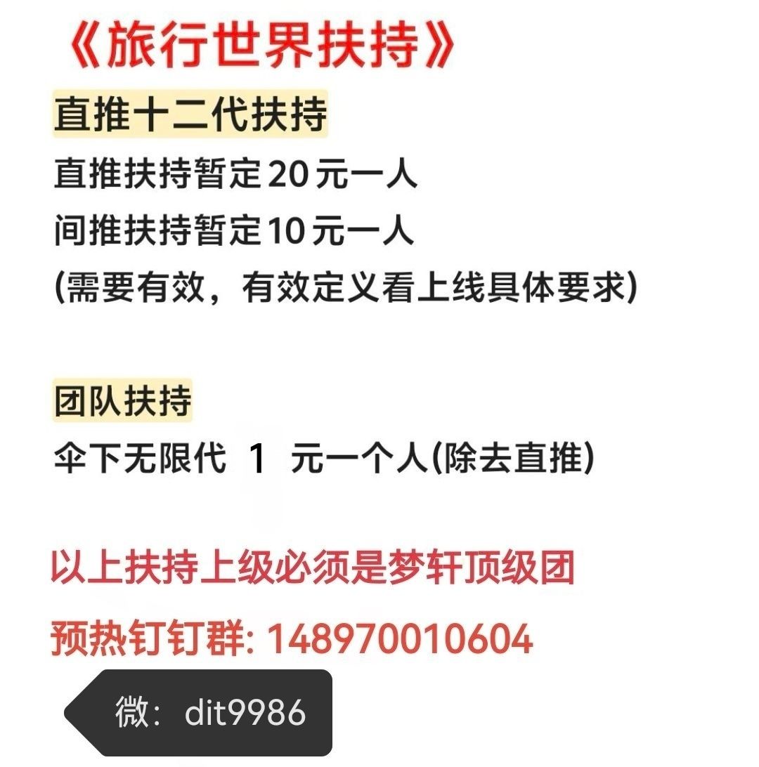 20251228164511744-Image_1766849924955