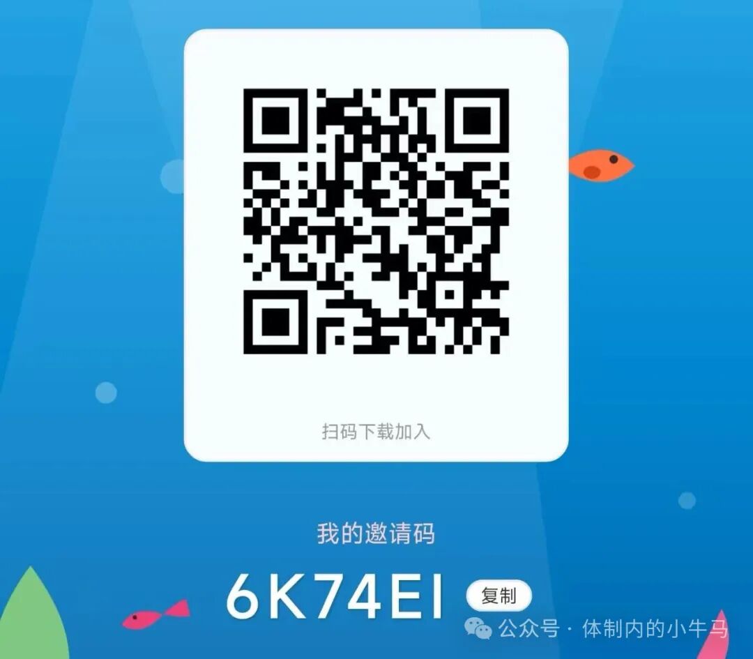 鱼塘半自动挂机赚钱，五个广告每天自动到账收入！-首码网-网上创业赚钱首码项目发布推广平台