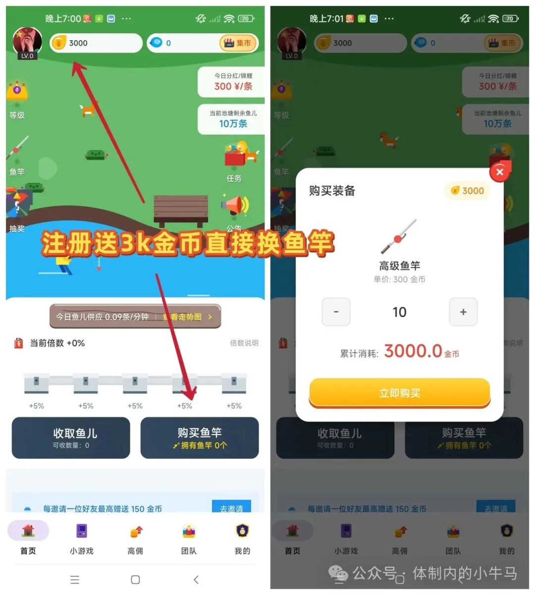 20251229224231588-微信图片_2025-12-29_223714_109