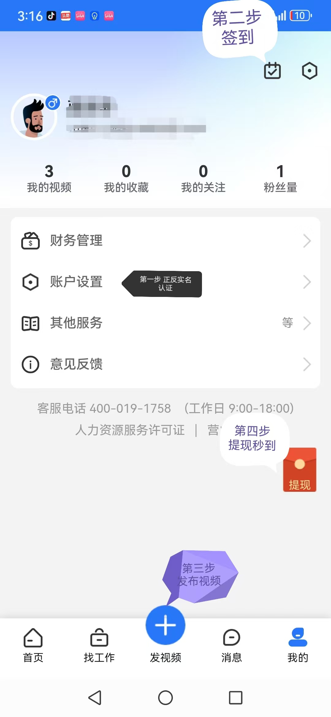 20251230164447313-mmexport1767084051595