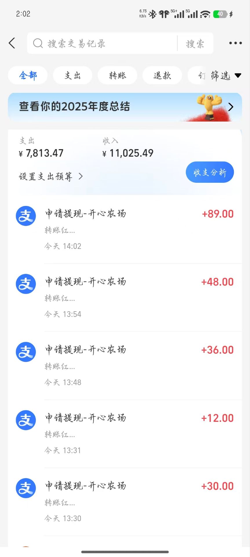 20260102161133236-030C0740FE05FB4214FA8989ACC642A1