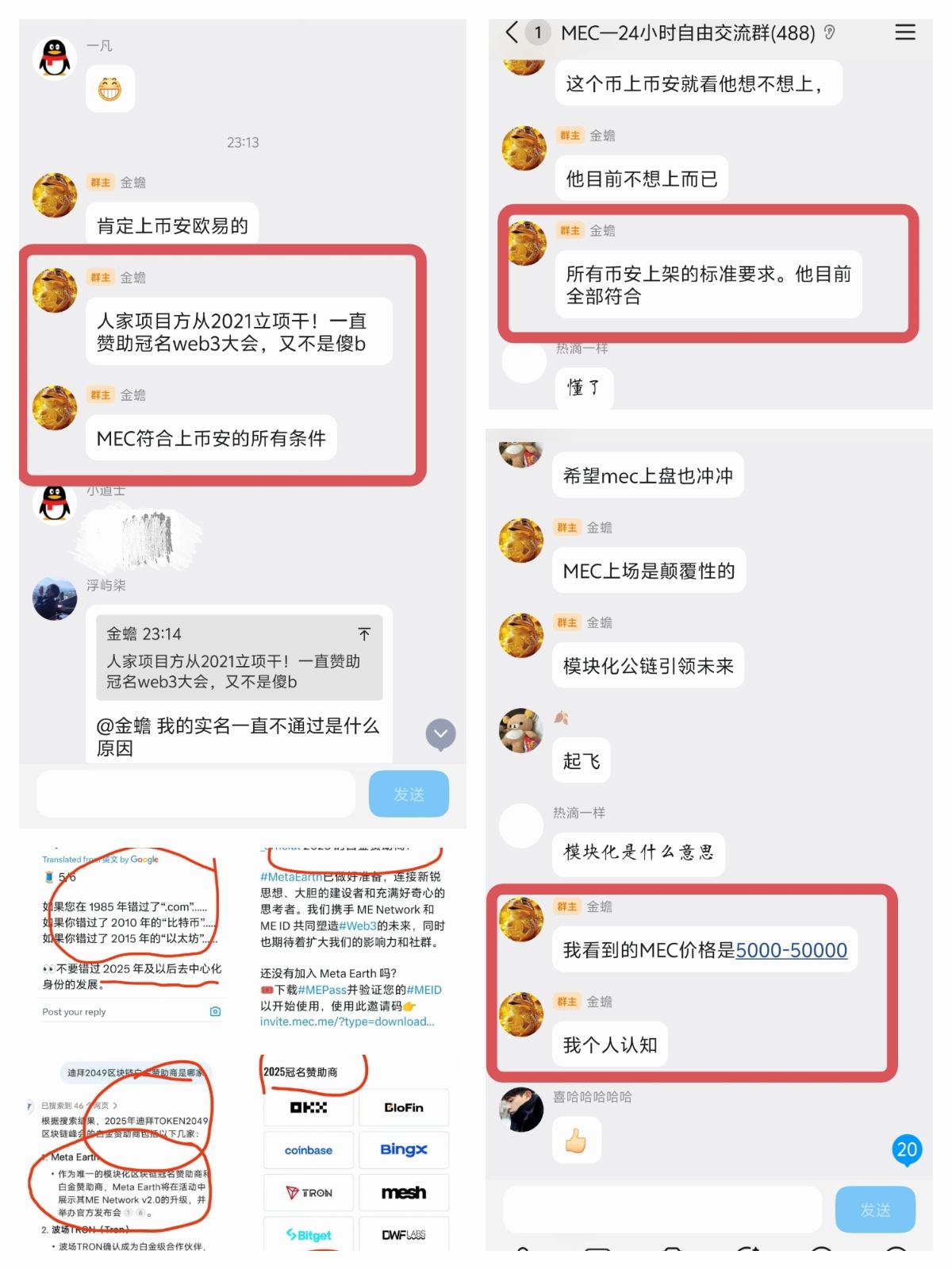 首码网-网上创业赚钱首码项目发布推广平台-98首码网