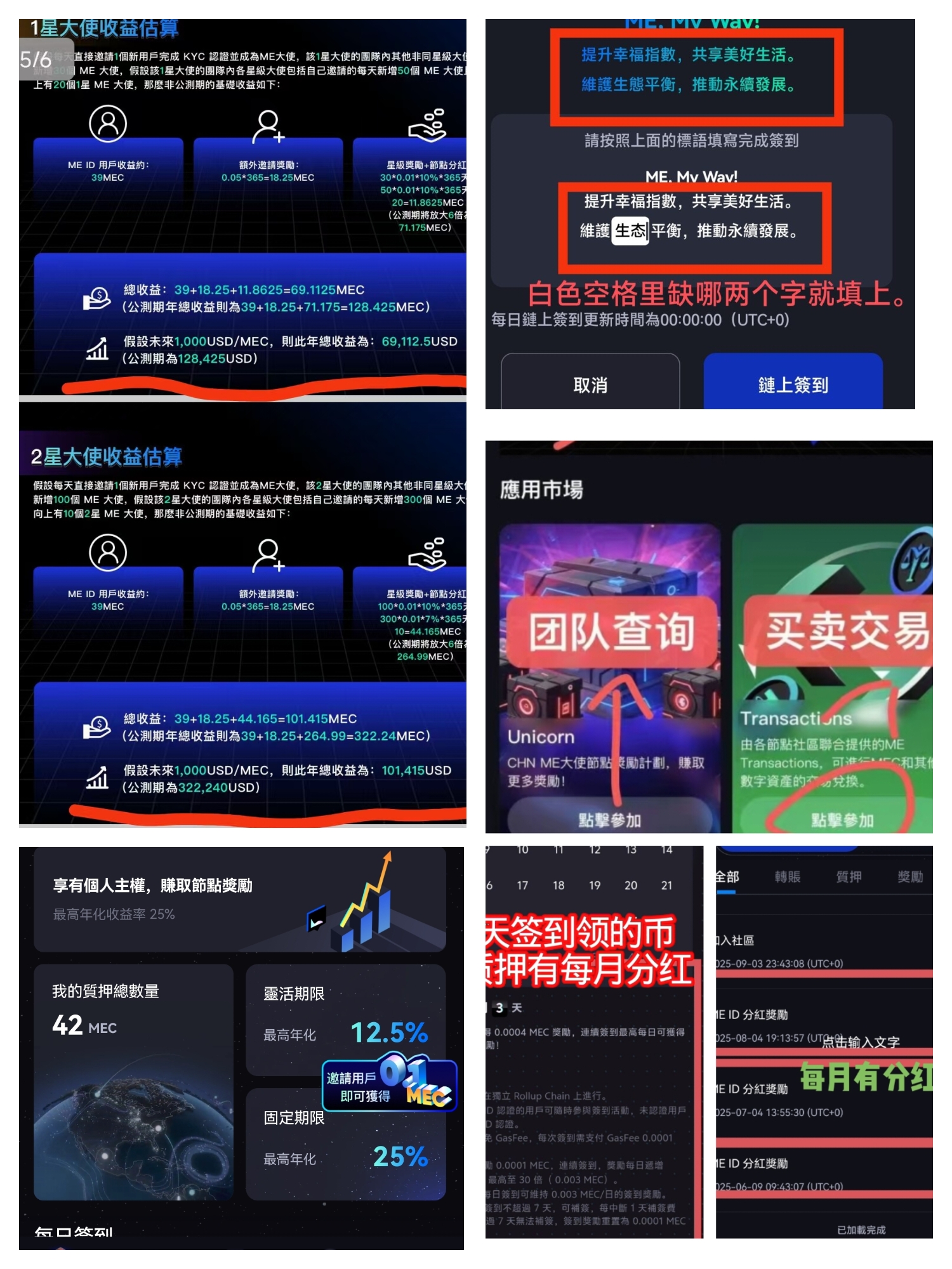 20260110152757204-IMG_20250906_210832