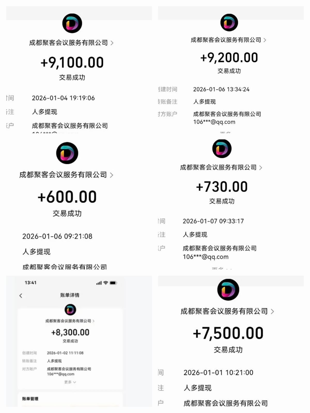 20260110152914342-IMG_20260109_134839