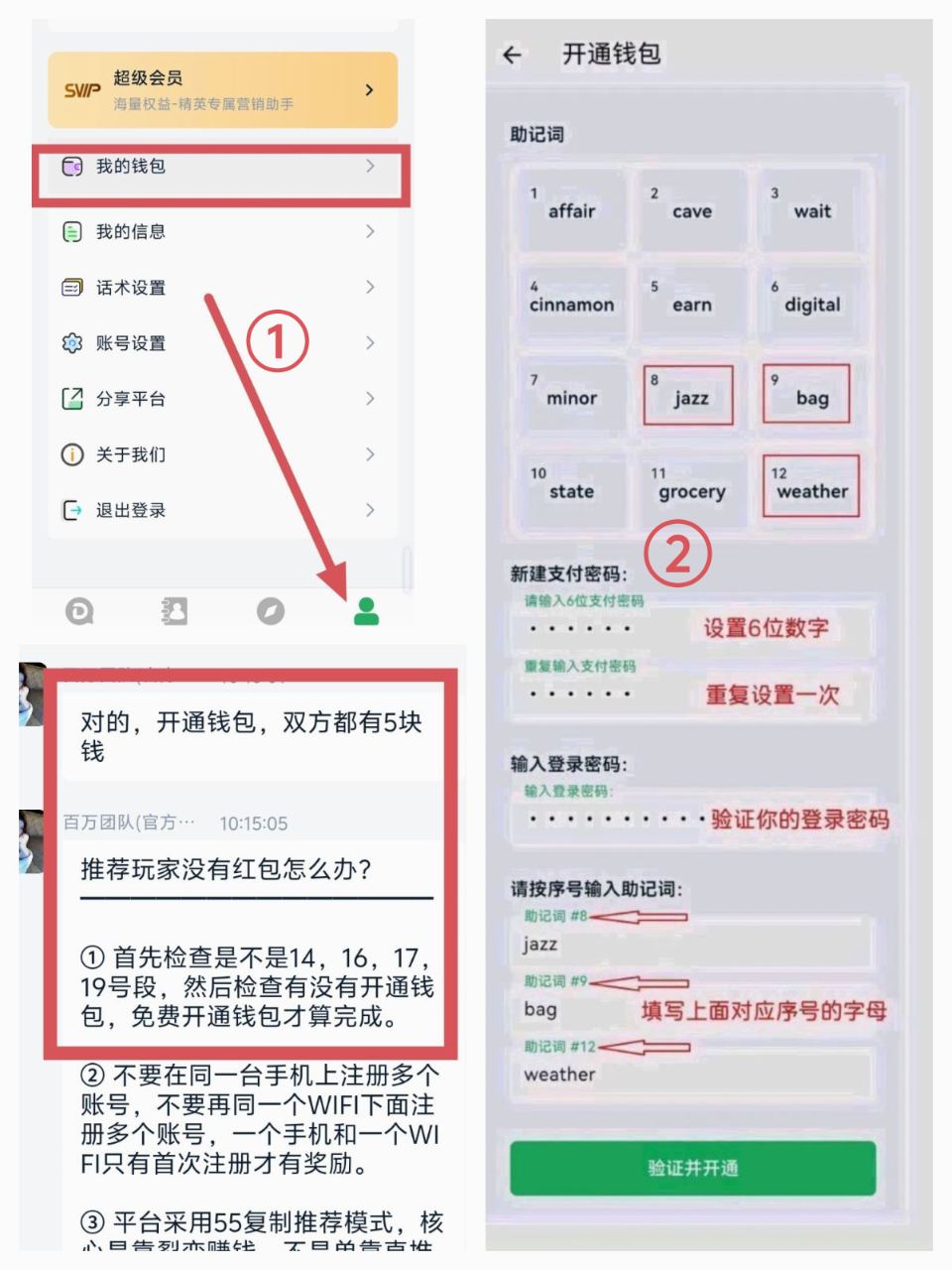 20260110152925496-IMG_20260109_144457