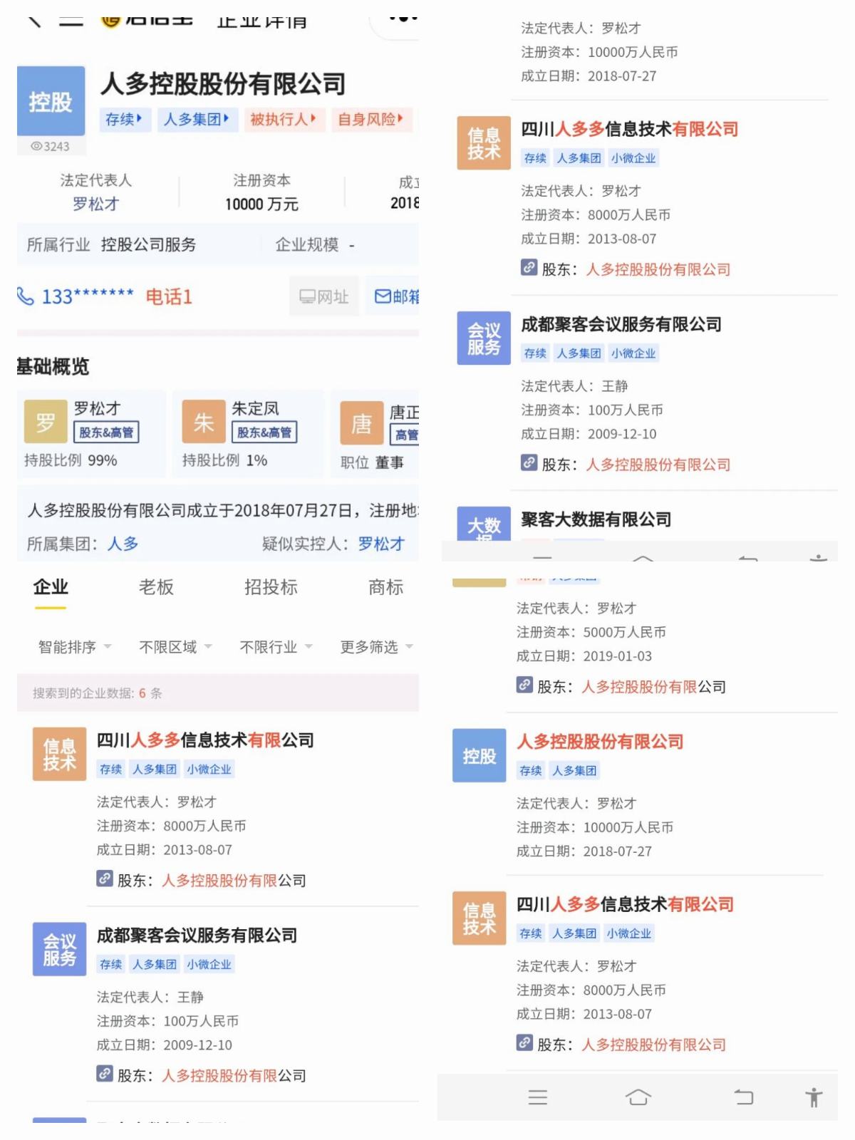 20260110152935400-IMG_20260109_133927