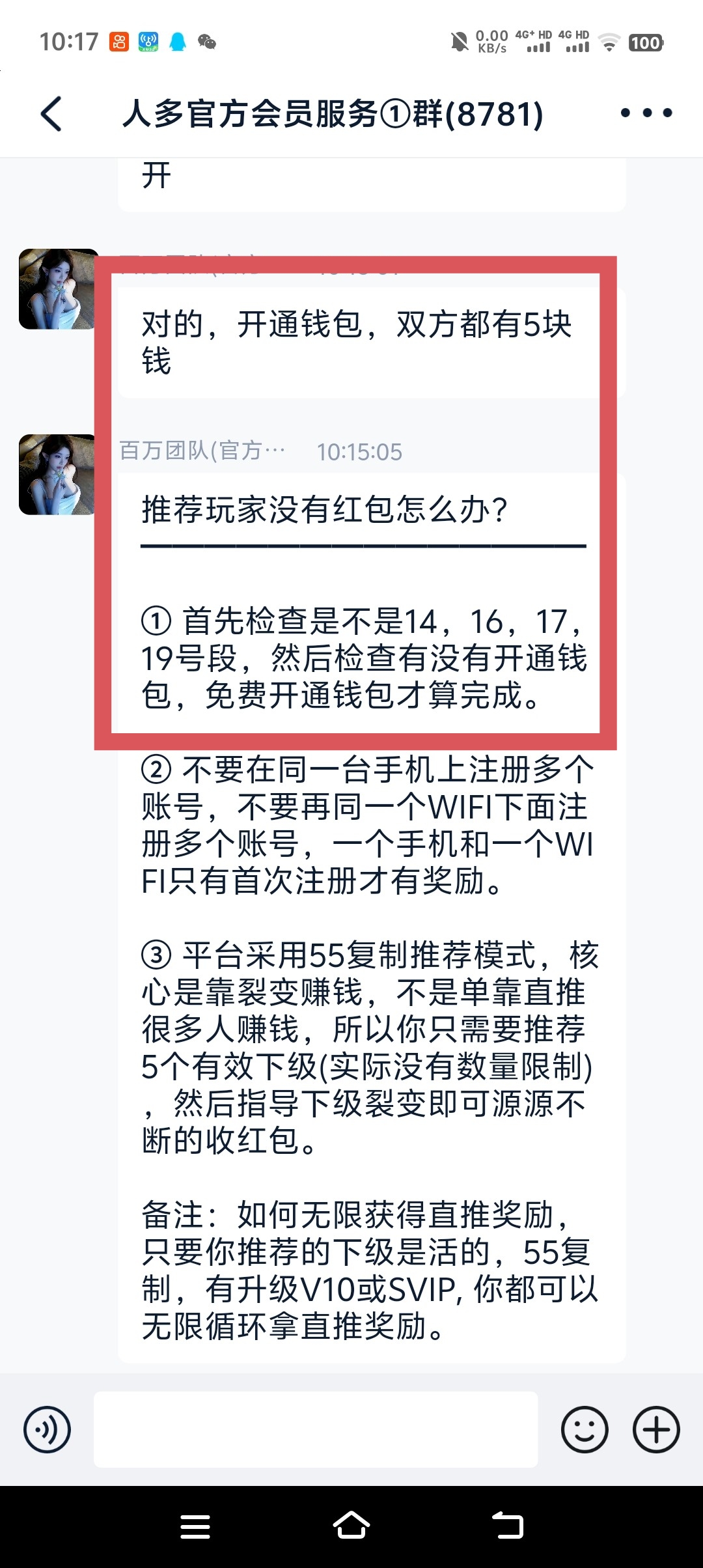 20260110154723869-IMG_20260109_141924