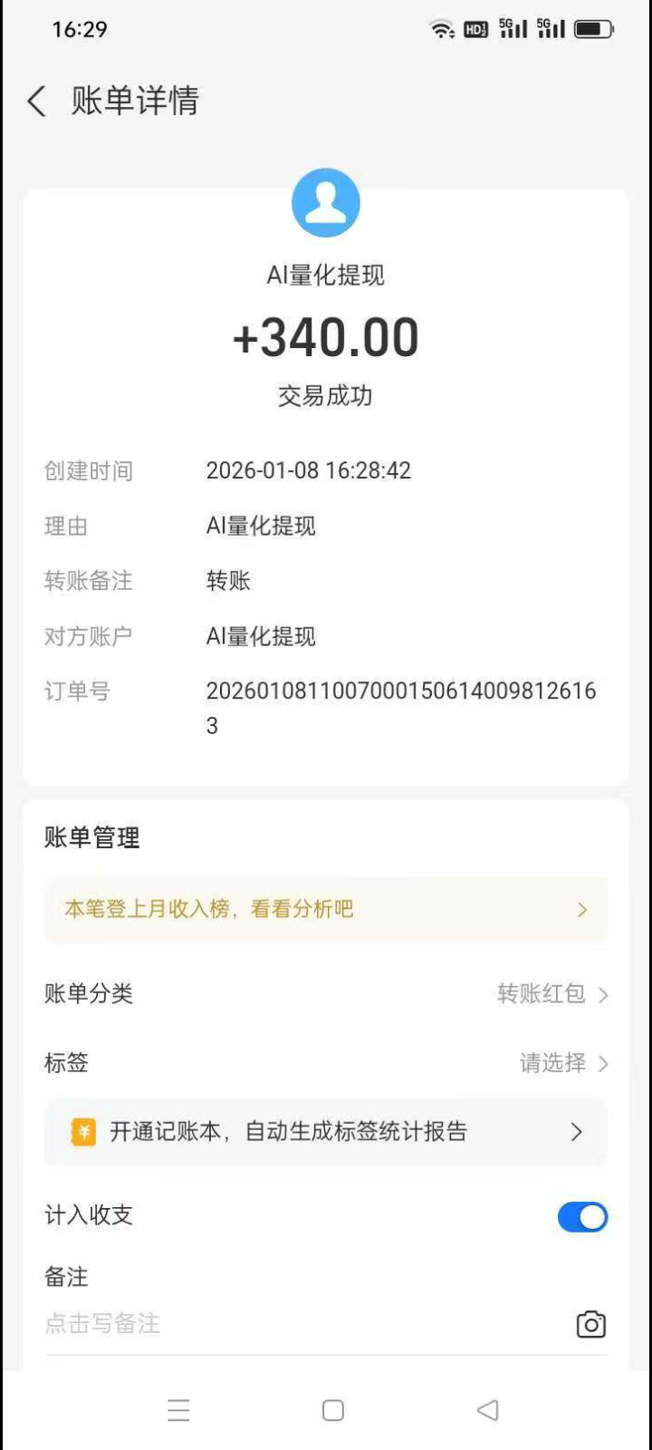 20260112171019504-Screenshot_2026-01-08-18-03-56-676_com.miui.gallery