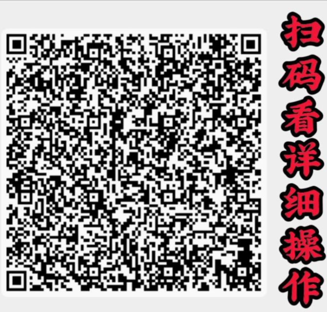 20260112192501228-IMG_20260112_191340