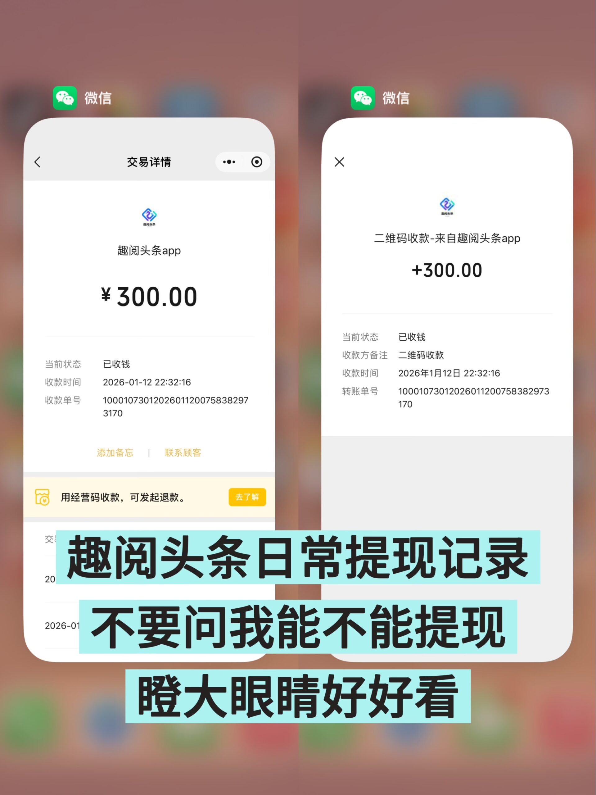 20260113021626708-IMG_4421