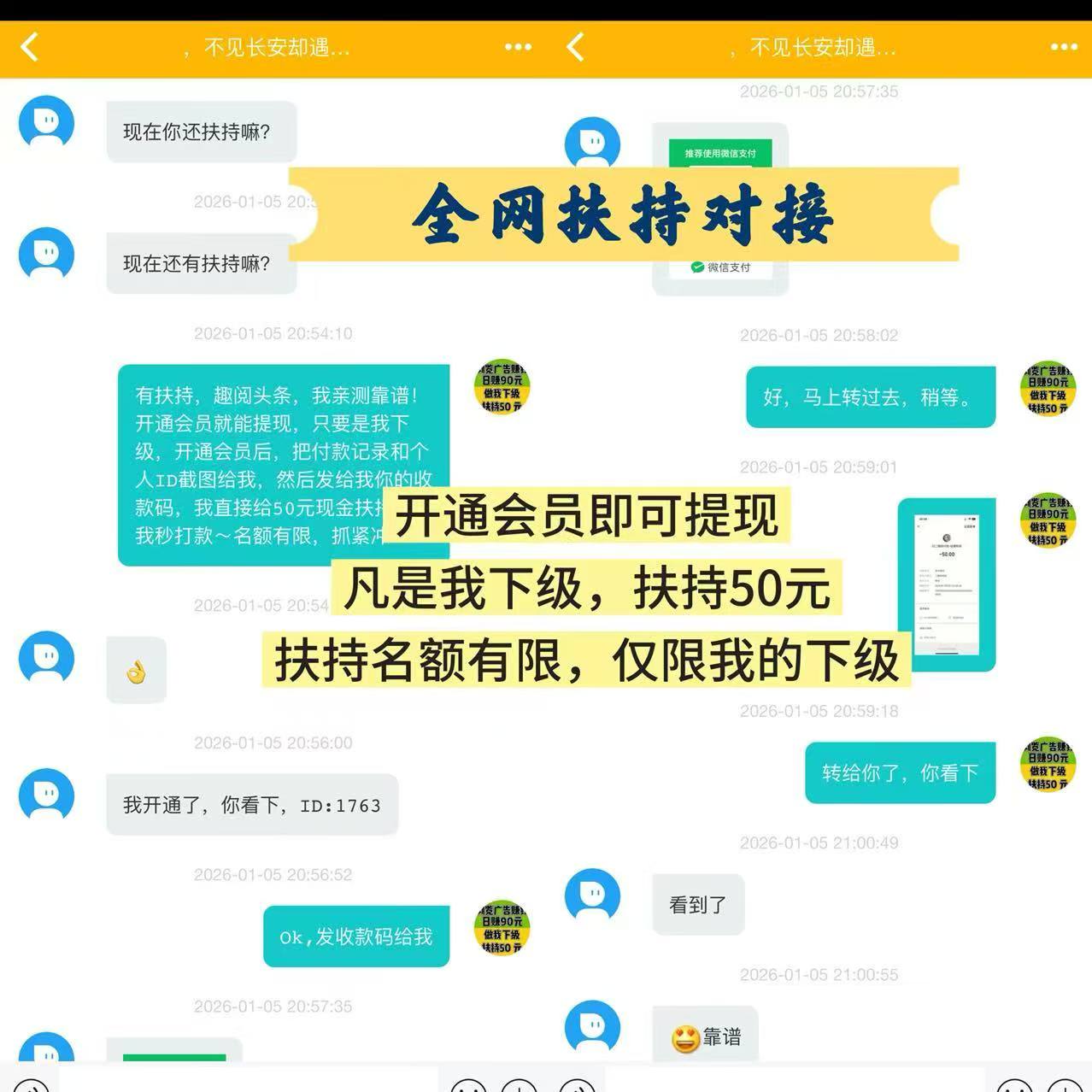 20260113021712356-17a733eca3ca61902e155121ce22c3fd